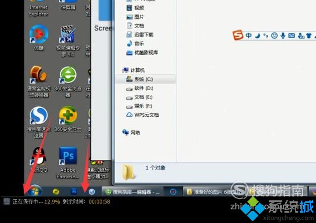 xp系统QQ影音如何截取单个视频