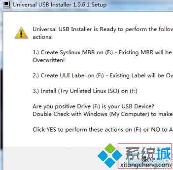 win10下软路由怎么安装_win10系统软路由安装方法