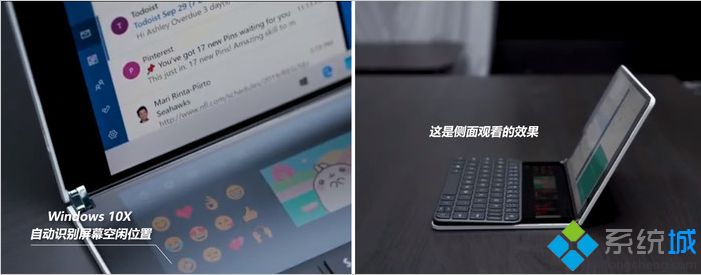 win10x是什么系统_win10x有什么新功能