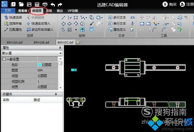 win10系统下怎样打开dxf文件