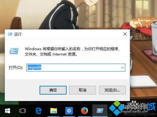 Win10桌面点右键一直卡顿转圈怎么解决