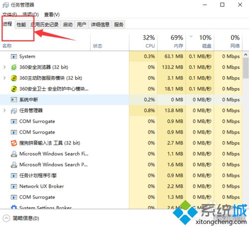 win10系统怎么重启资源管理器？windows10重启资源管理器的方法