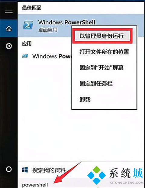 win10任务栏假死原因有哪些 win10任务栏假死的解决方法介绍