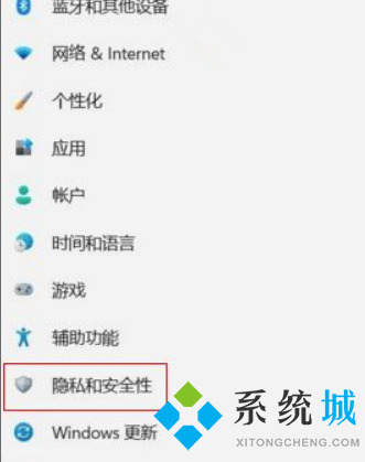 win11玩游戏卡顿怎么办 win11玩游戏掉帧解决方法