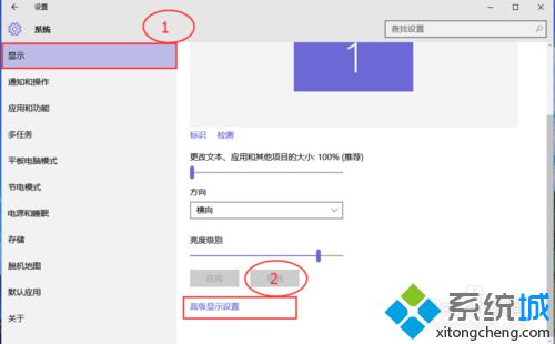 windows10系统下桌面图标、消息框等字体太小如何修改