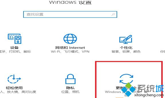 升级Win10 1607后如何回滚到原来系统【图文教程】