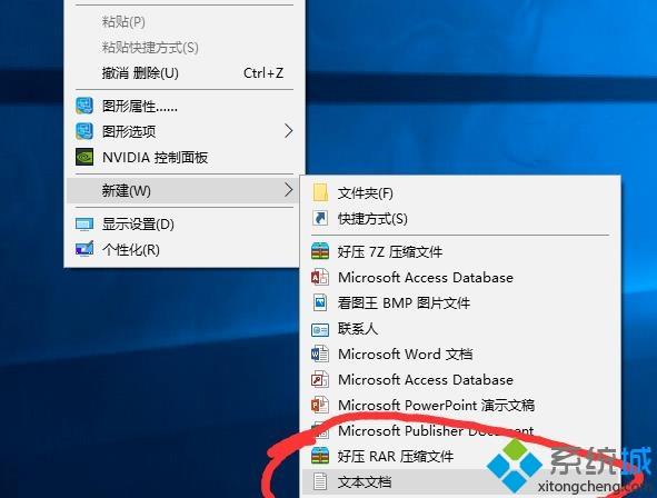 使用代码清理win10系统垃圾的方法【图文】