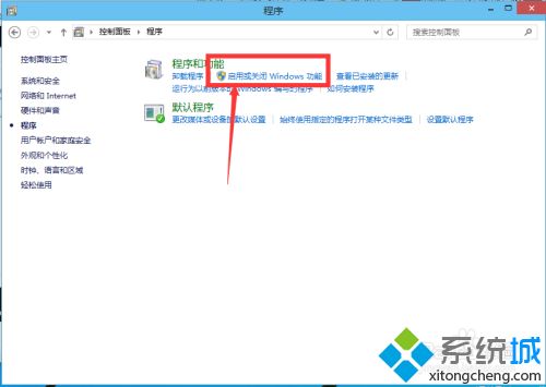 win10自带的虚拟机怎么开启_小编教你开启win10虚拟机的方法