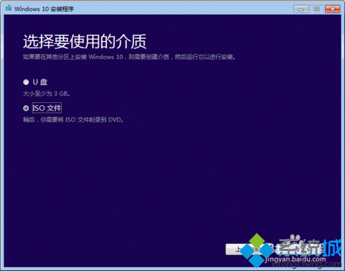 windows10系统下.net 3.5无法安装修复的解决方案