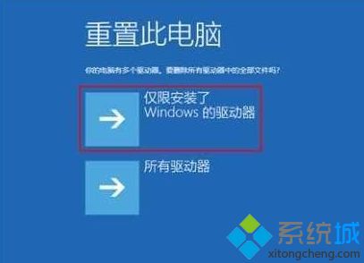 w10安装后启动不起来的具体处理办法【图文】