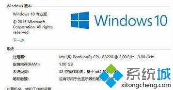 win10有哪些版本_win10有哪几种版本