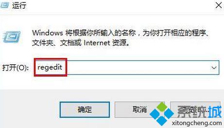 Win10安装directplay提示错误代码0x80070057如何解决