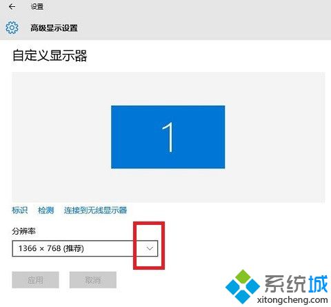 windows10怎么调分辨率_win10系统怎么设置分辨率