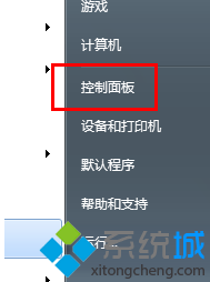 Xp系统Windows Update更新提示0x8024402F的错误解决措施