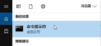 win10应用商店提示错误0x8024500c的解决方法