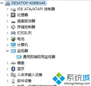 Win10系统电脑死机红屏如何处理