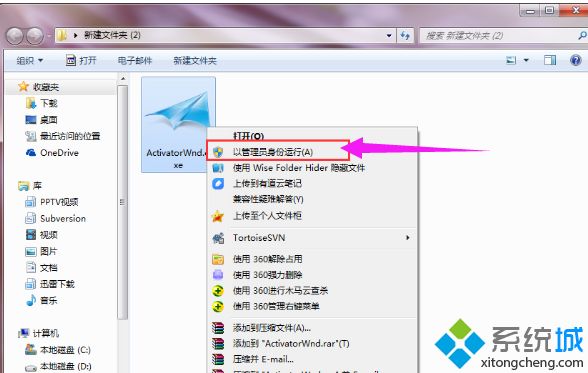 小马能激活win7企业版吗?教你激活win7企业版的方法