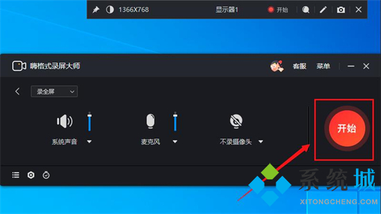 windows怎么录屏 电脑如何录制屏幕视频