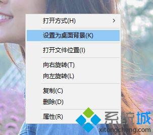 未激活windows10系统如何设置壁纸