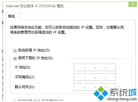 win10系统安装和配置校园网的方法