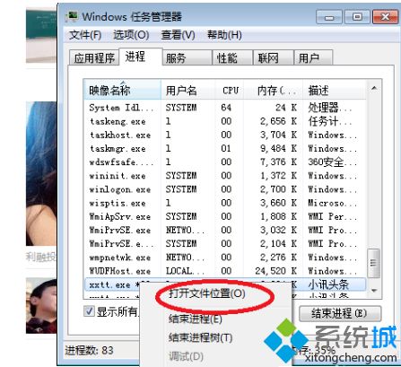 win10小讯头条怎么删除_win10小讯新闻怎么卸载