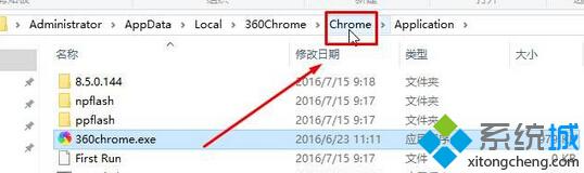 Win10系统使用360极速浏览器字体显示异常如何解决