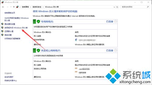 Win10打开英雄联盟游戏卡LOGO界面的原因及解决方法