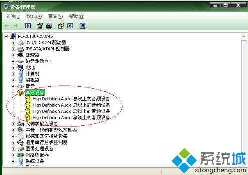 XP笔记本电脑用久了发不出声音的修复方法