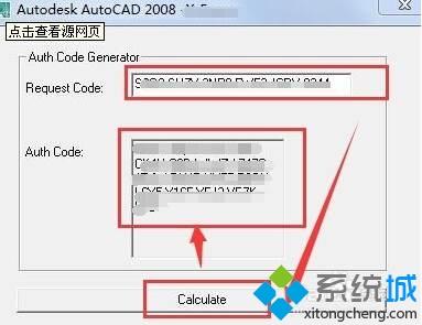 xp激活CAD2008提示激活码有问题怎么办