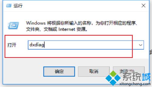 不借助工具查看win10电脑配置的三种方法