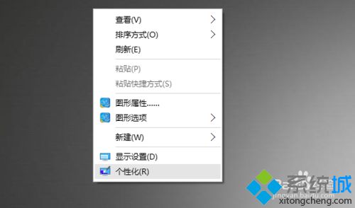 Windows10系统桌面只有回收站怎么办