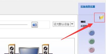 win10插耳机没有声音怎么回事_win10插耳机没有声音的解决教程