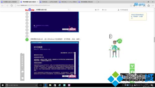 用虚拟光驱安装win10专业版的方法