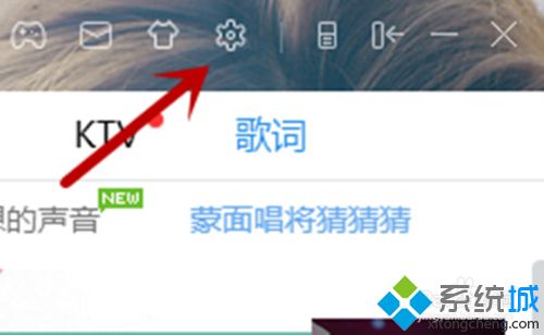 xp系统下酷狗音乐怎样启用热键