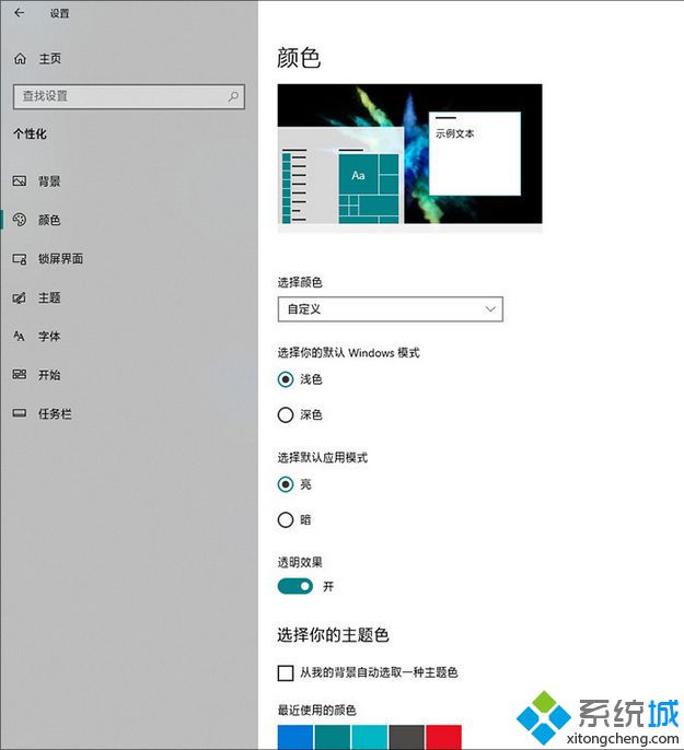 win10 1903更新了什么|windows10 1903(19H1)更新内容汇总