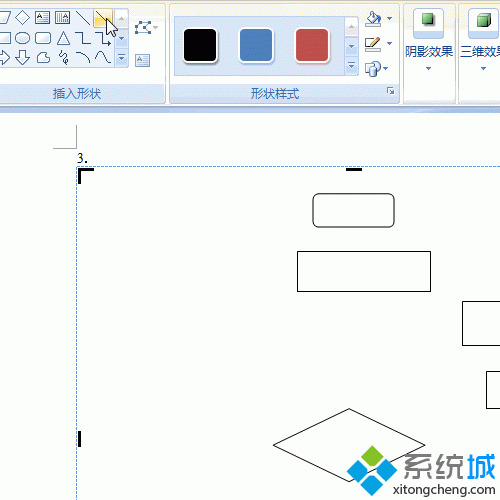 xp系统下在Word文档插入程序图的方法