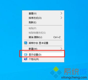 win10显示器旋转180度怎么办_w10系统屏幕旋转设置方法