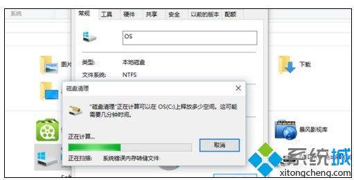 win10电脑深度清理系统垃圾文件的方法