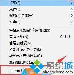 Win10系统打开IE不能复制网页怎么办？Windows10打开IE无法复制网页的解决方法