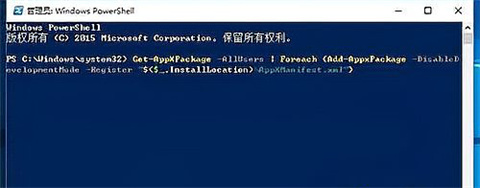 win10任务栏假死原因有哪些 win10任务栏假死的解决方法介绍