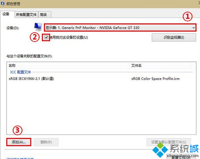 Win10系统自带的照片查看器图片背景发黄的解决方法