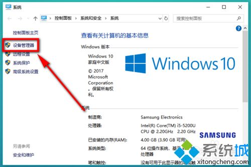 怎么知道win10电脑是否支持5gwifi无线网|win10电脑是否支持5gwifi无线网的方法