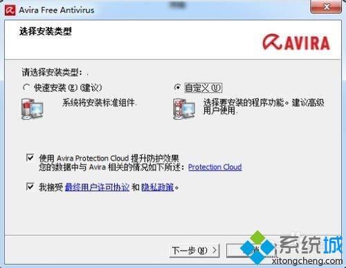 windows10系统如何安装小红伞杀毒软件