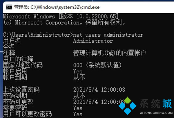 win11强制解除电脑开机密码 win11微软账户取消开机密码教程