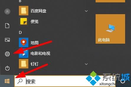 win10病毒防护总是误报怎么办 win10病毒误报的处理办法