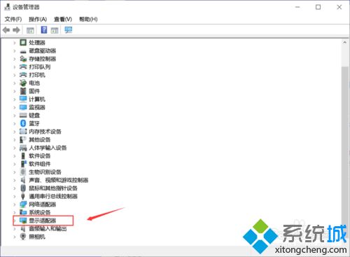 如何解决win10 1909安装显卡驱动蓝屏的问题