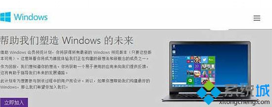 Win10系统Feedback反馈功能怎么用？Win10使用Feedback反馈功能的方法