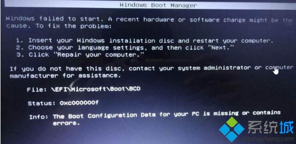 win7系统无法开机提示Booting from C:\windows..如何解决