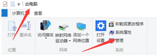 Win10打不开猎豹免费wifi提示“电脑无线网卡过旧”的解决方案