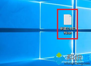 Win10系统下怎么设置直接删除文件而不弹出提示框【图文教程】